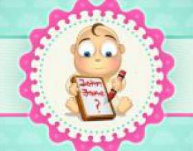 ³��� ������� ��� ����������� ���� � �� ���� фото