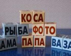 �� ������� ������ ������ �� �������? фото