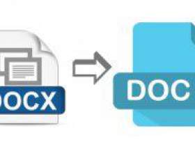 �� ��������� docx � doc? фото