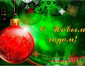 �� ���������� ��������� � ����� ����� фото