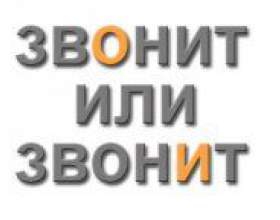 �� ��������� ��������: �������� ��� ��������? фото