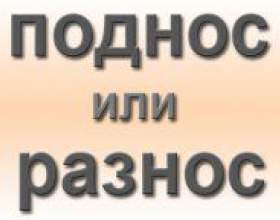 �� ���������: ������ ��� �����? фото