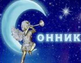 ���� ������� ������ � ��� ����������� ���������� ���� фото