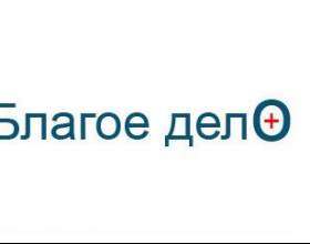 ������� ������ &laquo;����� ������&raquo; фото