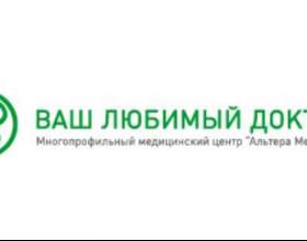 �������� ����� &laquo;������������&raquo; фото