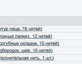 ����� ��� ������� ������� фото