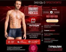 ����� ������ �� ���������� (����� turmaprost) � ������������ �� 䳿 фото
