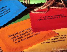 ��������� �� ����� �� 2016 фото