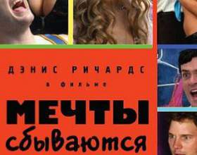 ������� �� ����� "�� ����������" � �������� фото