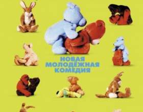 ������� �� ����� "������� �����" � �������� фото