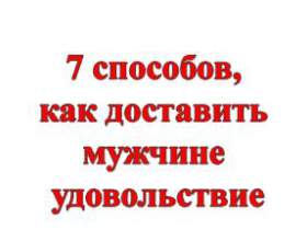 7 �������, �� �������� ����������� �������� фото